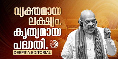 ജനാധിപത്യത്തെ കശാപ്പ് ചെയ്യാനുള്ള മറ്റൊരു മാർഗമായി ഈ ബില്ലിനെ കരുതിയാൽ തെറ്റുപറയാനാകില്ല